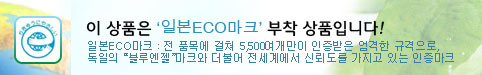 형광펜(OPTEX/연두/1자루/ZEBRA/G)