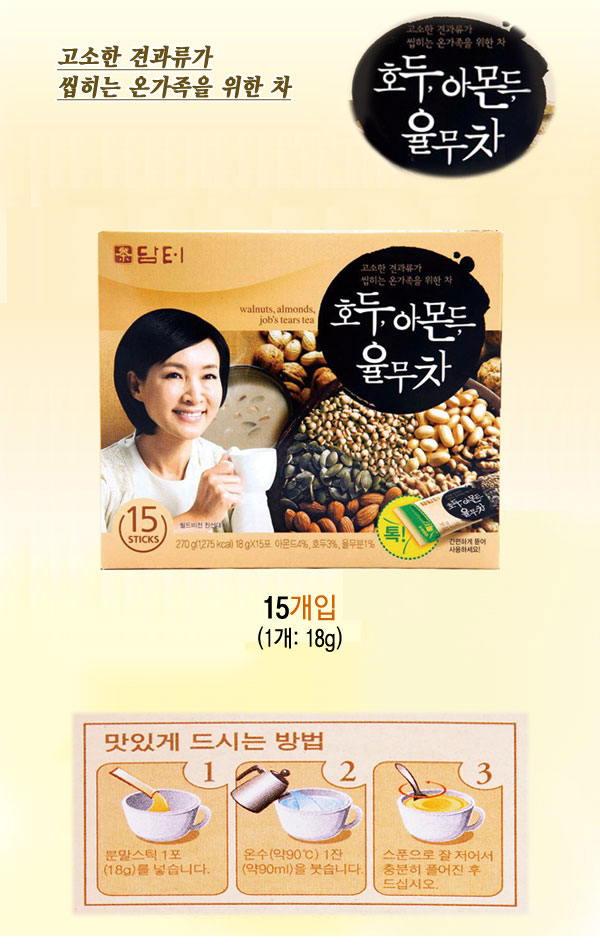 호두,아몬드,율무차(18gX15T/담터)
