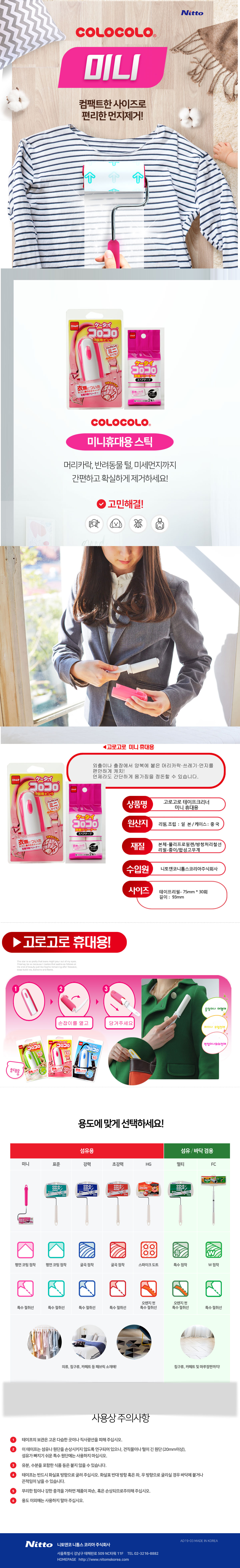 휴대용 스틱 클리너(본체)