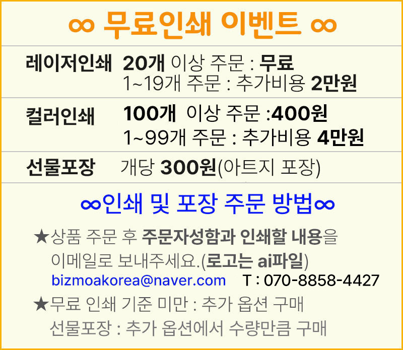세인트비 접이식 목걸이 LCD숫자표시 휴대용선풍기 목줄포함 레이저인쇄 판촉사은품