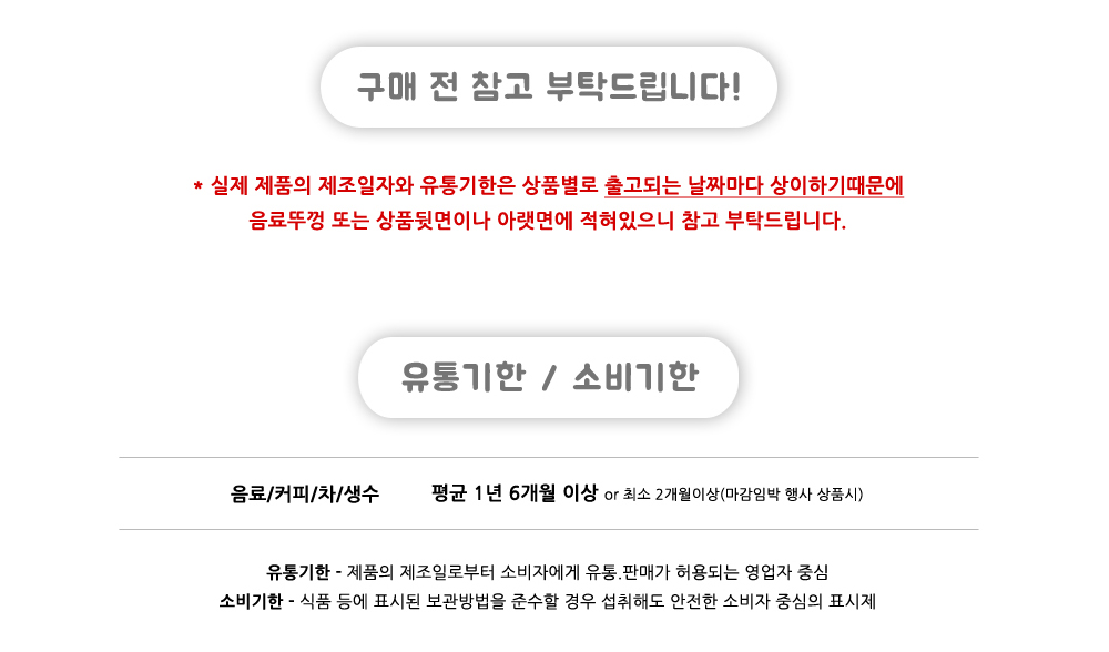 제주 삼다수 무라벨 330ml X 20개 생수 광동제약 마시는물
