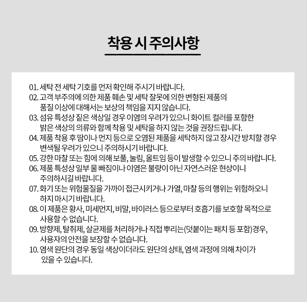 시원한 봄 여름 골프 마스크 쿨 페이스 커버