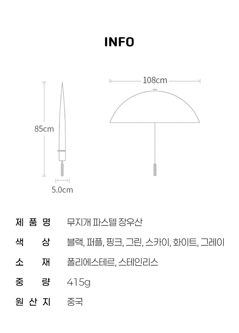 파스텔 장우산 예쁘고 튼튼한 16살대 커플 대형 경량우산 골프우산 자동우산 대형우양산