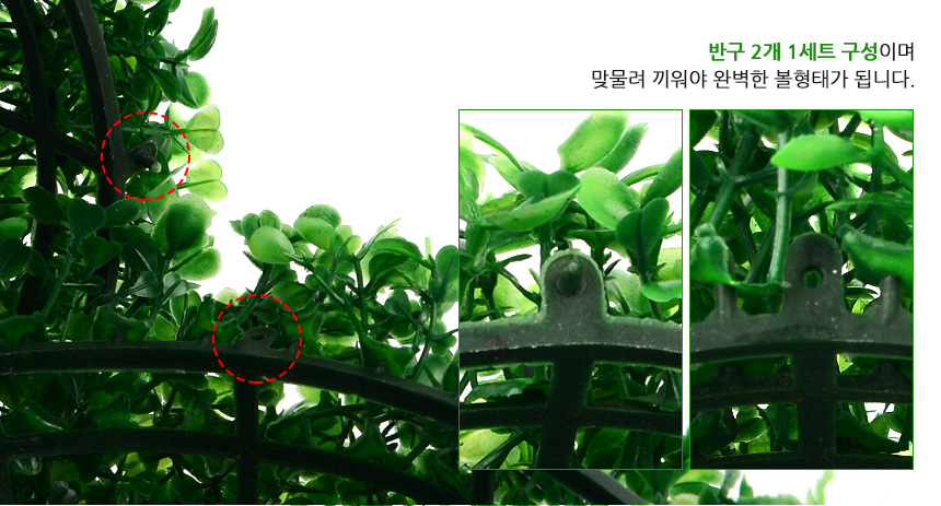 인테리어 인조 원형 새싹 잔디볼