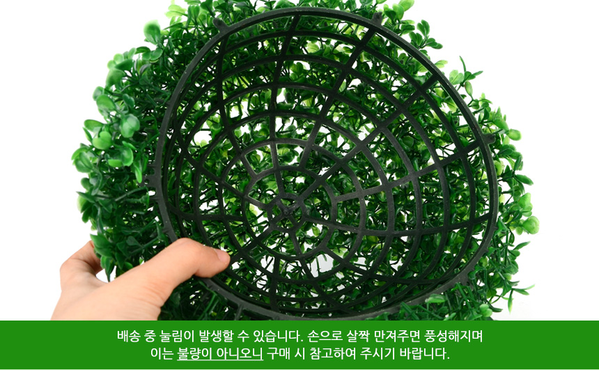 인테리어 인조 원형 새싹 잔디볼