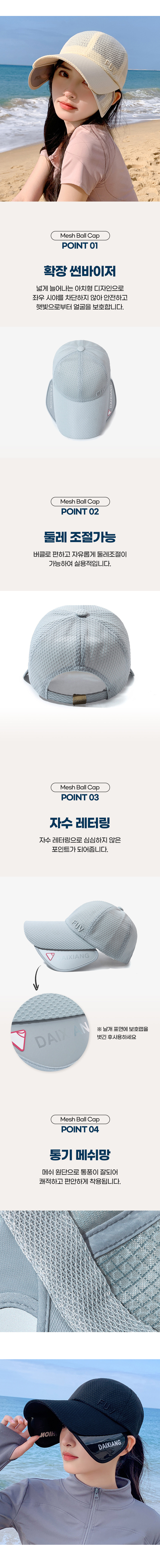 하이뷰 2561 메쉬 날개 볼캡 썬캡 확장 썬바이저 자외선차단 버킷햇 야구 스포츠 골프 바캉스 여름 모자