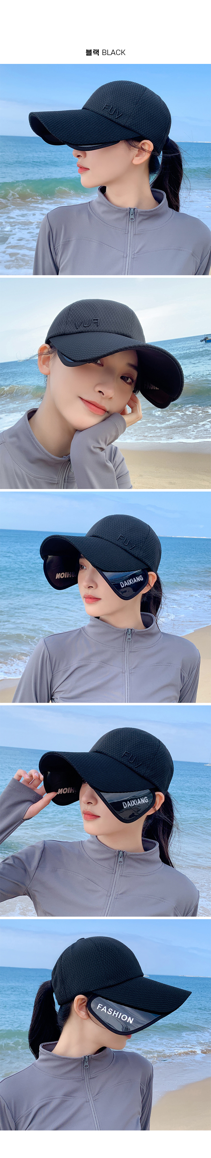 하이뷰 2561 메쉬 날개 볼캡 썬캡 확장 썬바이저 자외선차단 버킷햇 야구 스포츠 골프 바캉스 여름 모자