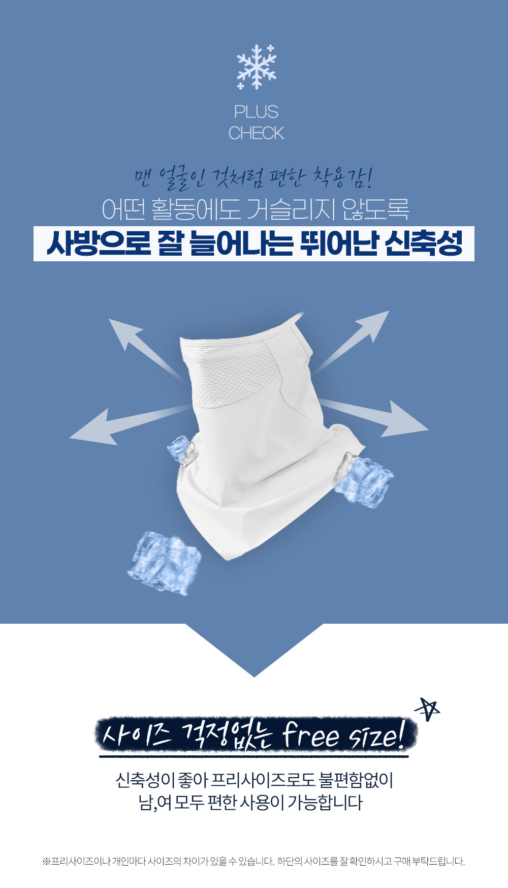 시원한 봄 여름 골프 마스크 쿨 페이스 커버