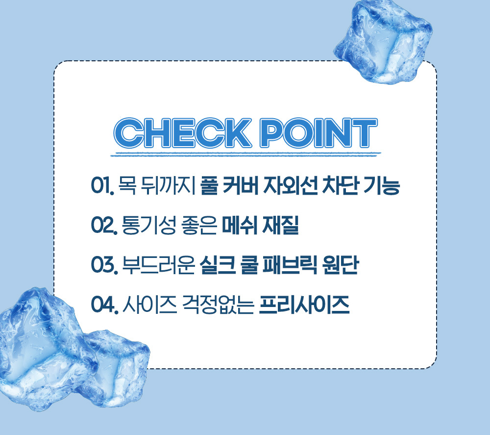 UPF 50+ 메쉬 골프 마스크 테니스 등산 쿨 마스크