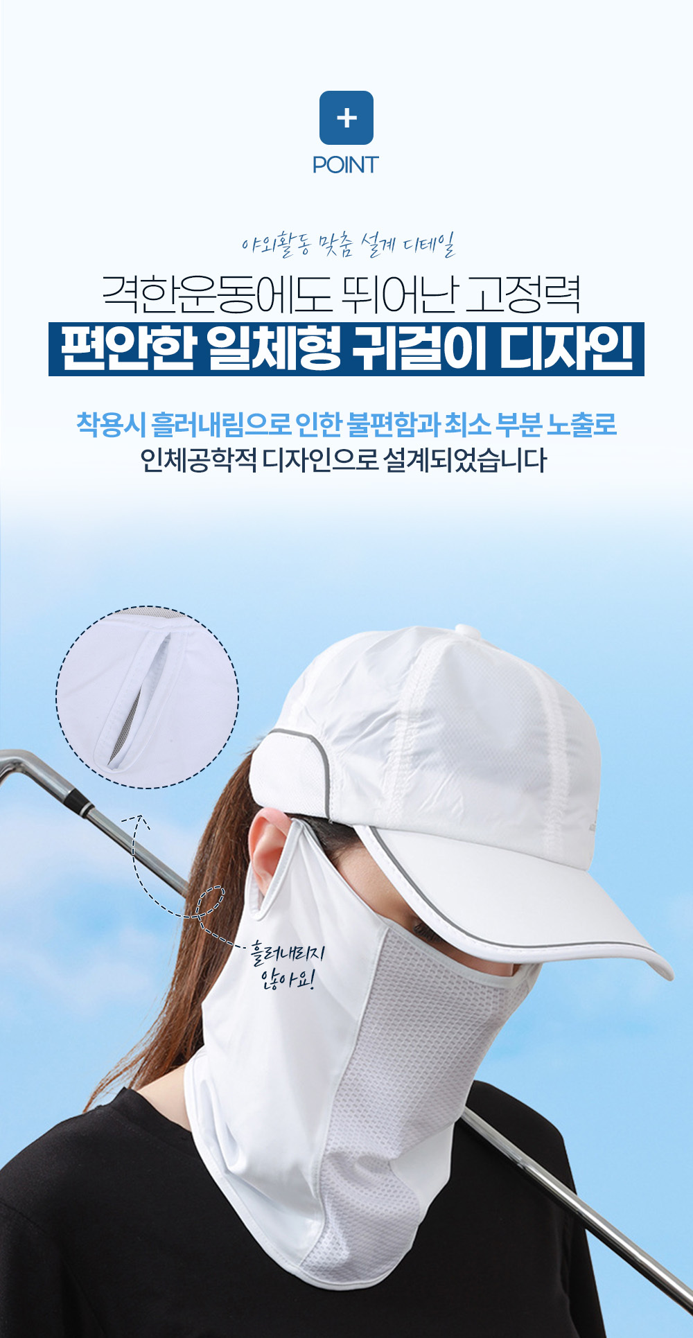 UPF 50+ 메쉬 골프 마스크 테니스 등산 쿨 마스크