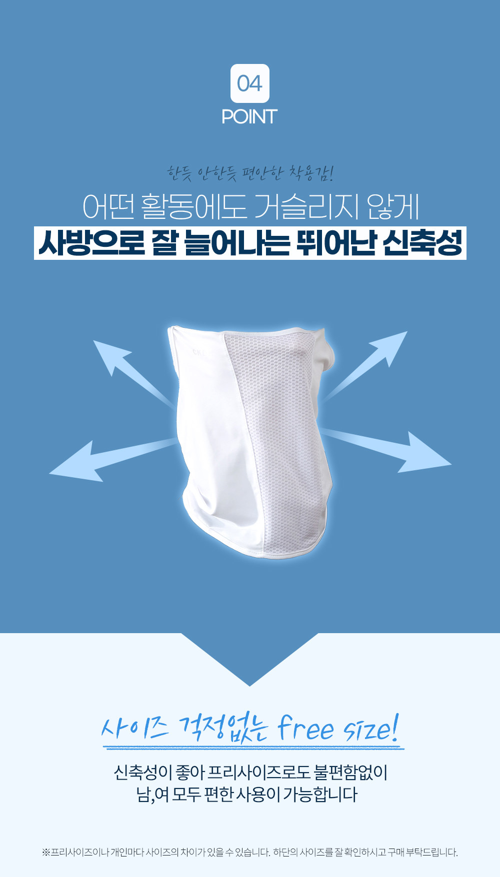 UPF 50+ 메쉬 골프 마스크 테니스 등산 쿨 마스크
