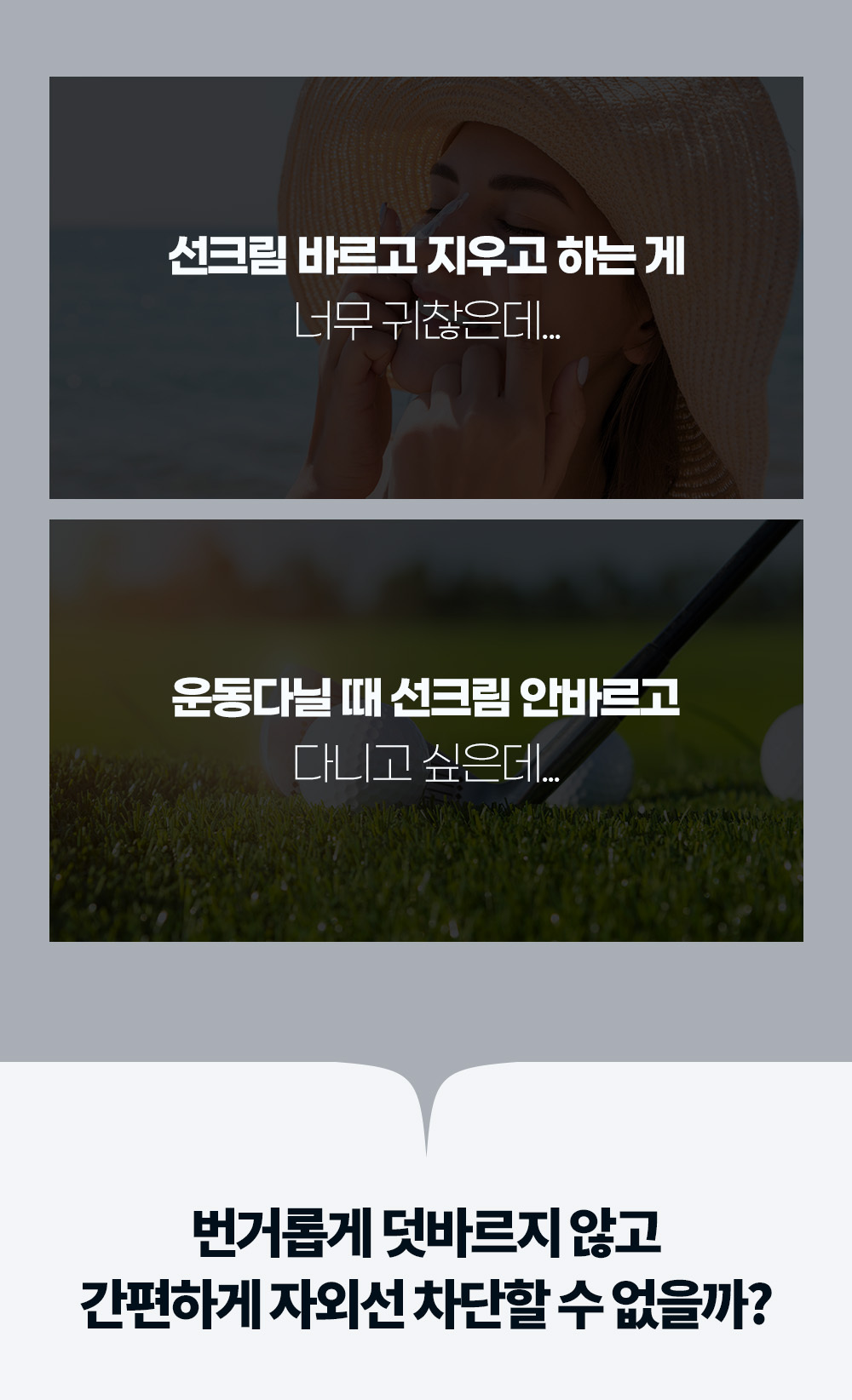 UPF 50+ 메쉬 골프 마스크 테니스 등산 쿨 마스크