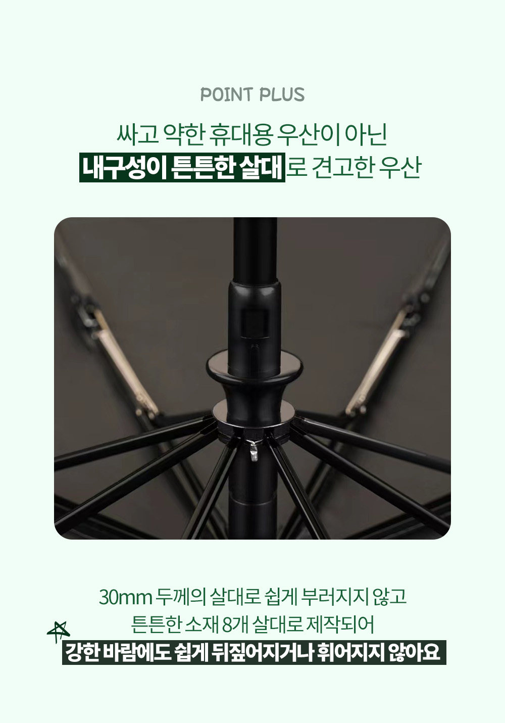 완전자동 양산 양우산 우양산