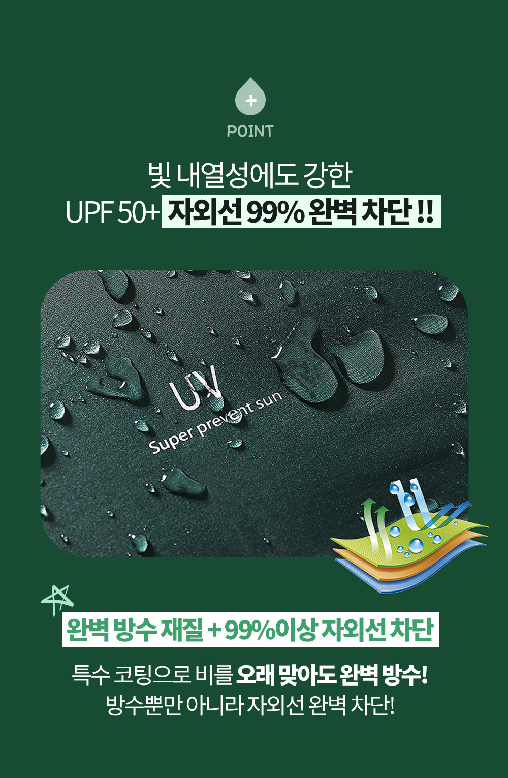 완전자동 양산 양우산 우양산