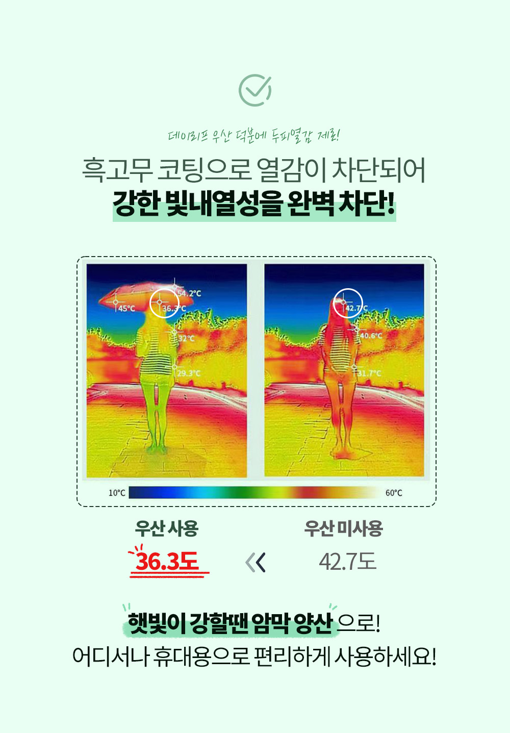 완전자동 양산 양우산 우양산