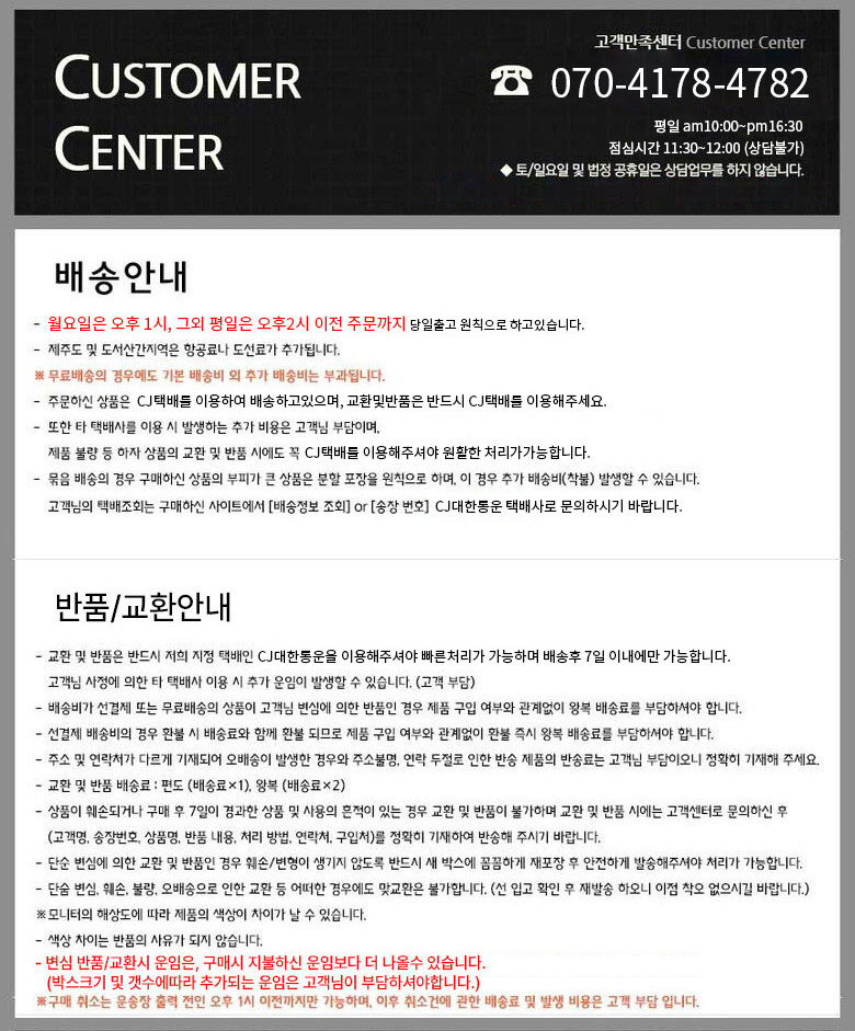 남자 운동화 깔창 화이트 남성용 기본 쿠션 깔창 등산화 트레킹화용