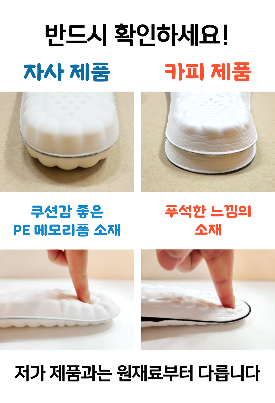 푹신한 구름쿠션 신발 깔창 기능성 발아치 메모리 폼 인솔 발바닥통증 완화 군입대 훈련소 준비물
