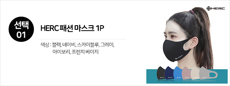 패션 블랙 마스크 검정 쿨마스크 일회용 연예인 여름
