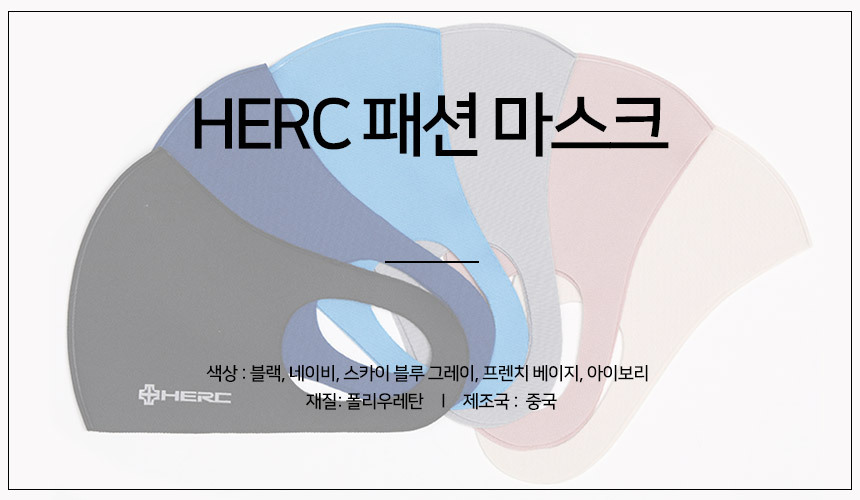 패션 블랙 마스크 검정 쿨마스크 일회용 연예인 여름