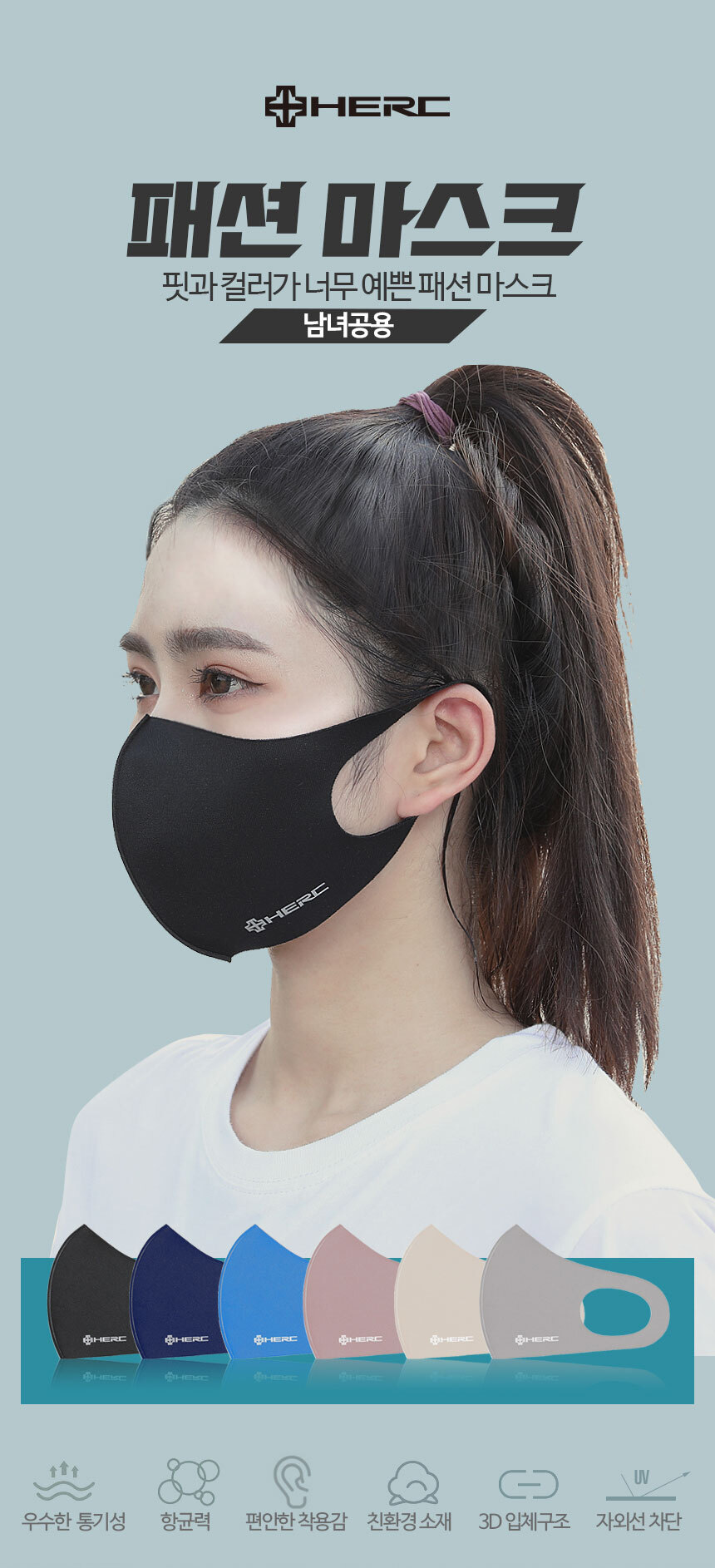 패션 블랙 마스크 검정 쿨마스크 일회용 연예인 여름