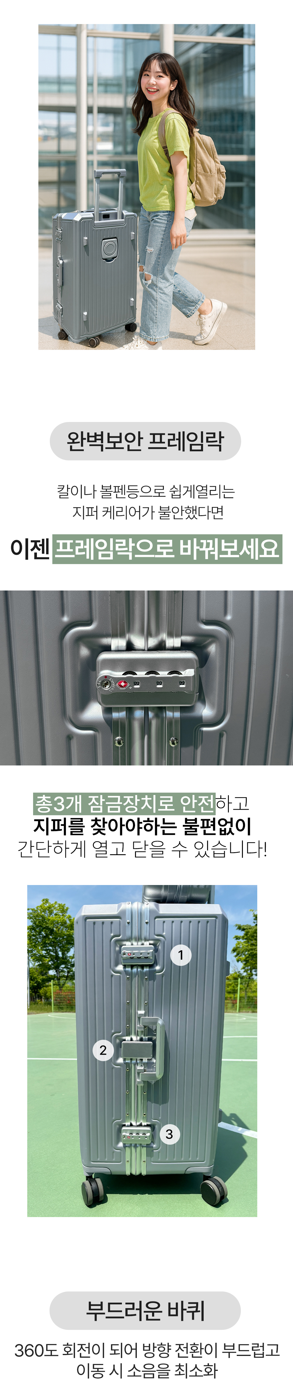 토리치코 26인치 캐리어 컵홀더 여행용 대형캐리어 하드케이스 여행가방