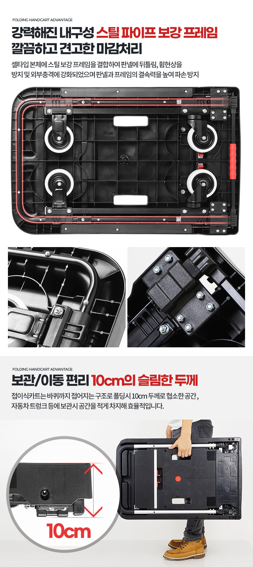 슬림대차 대 마트카트 접이식 손수레 대형캐리어 시장