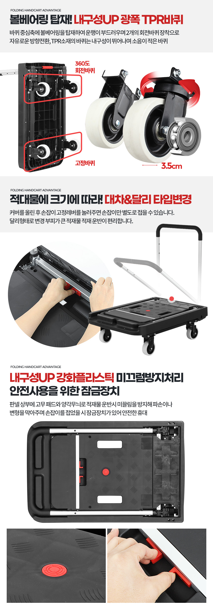 슬림대차 대 마트카트 접이식 손수레 대형캐리어 시장