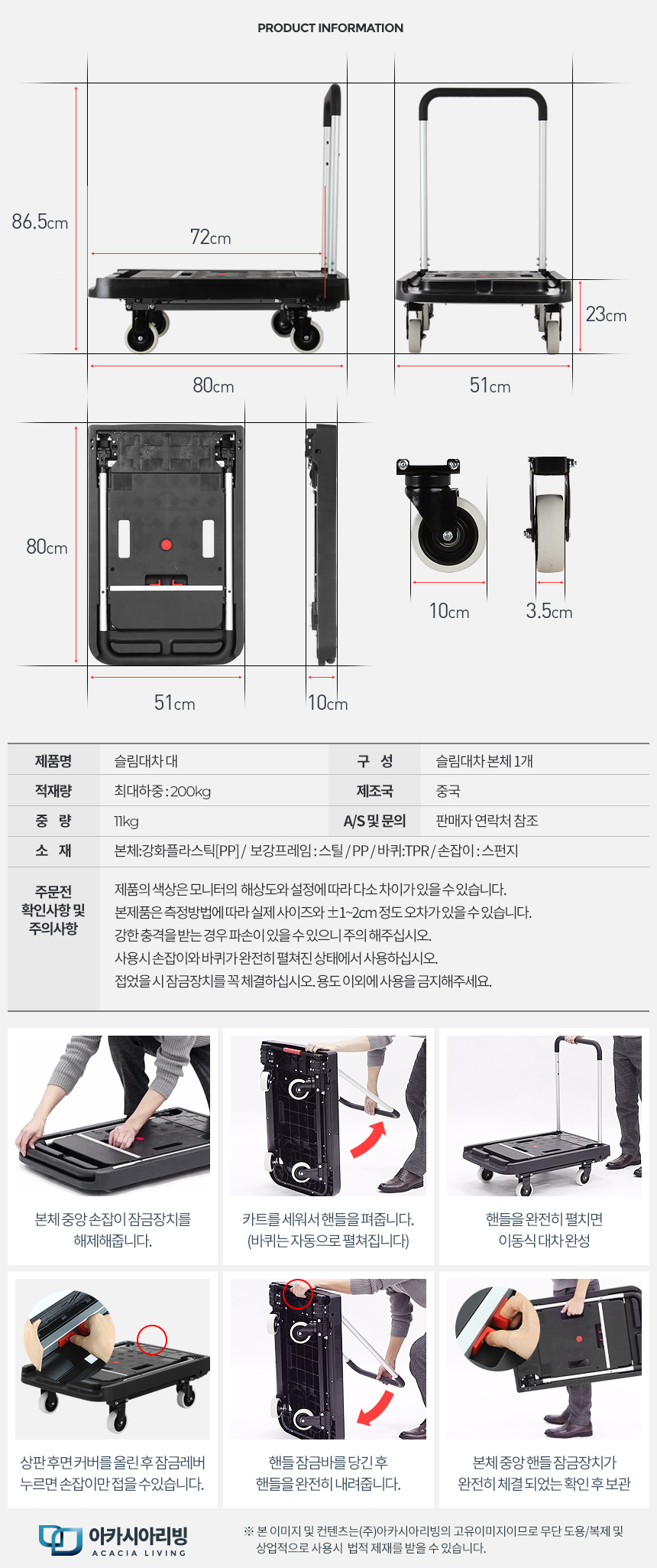 슬림대차 대 마트카트 접이식 손수레 대형캐리어 시장