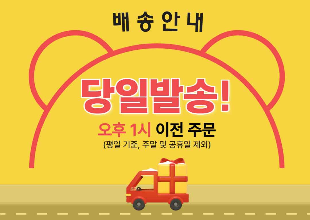 쿨토시 가성비 손등쿨토시 심리스쿨토시 자외선차단 운전쿨토시 여름팔토시 uv팔토시 팔토시