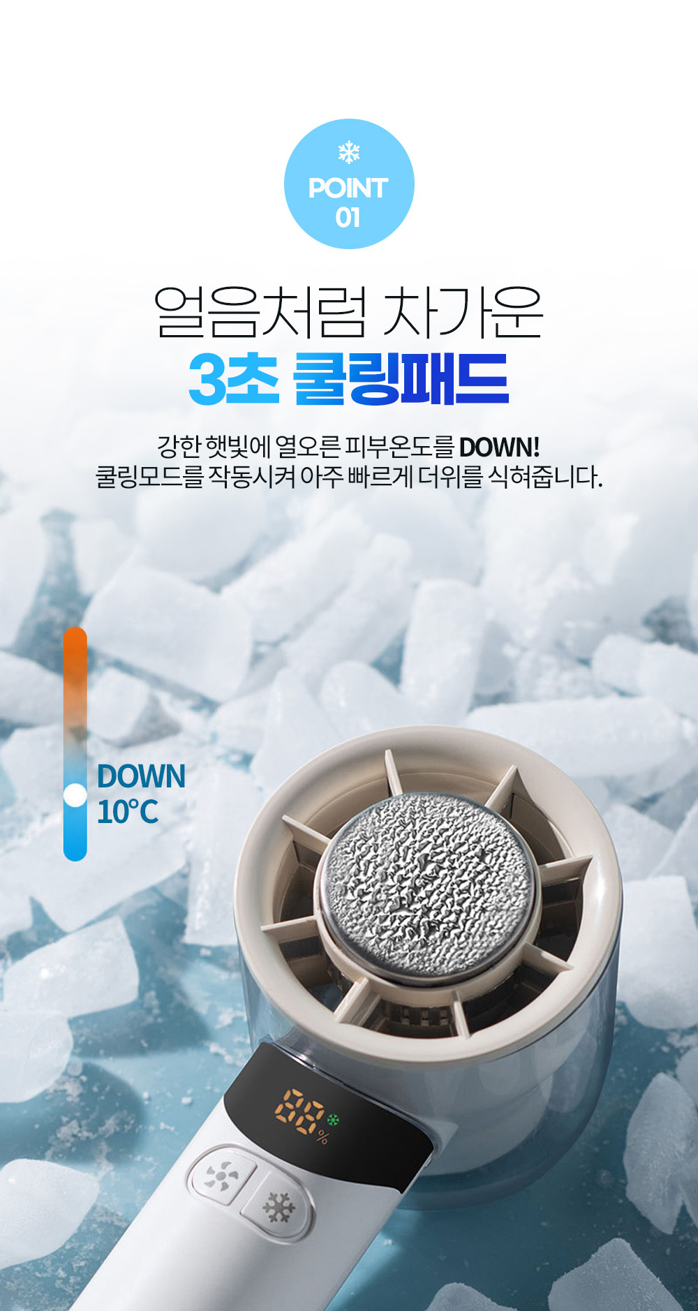 리예 3 000mAh 냉각 손선풍기 슬림 냉각손풍기 (3개입)