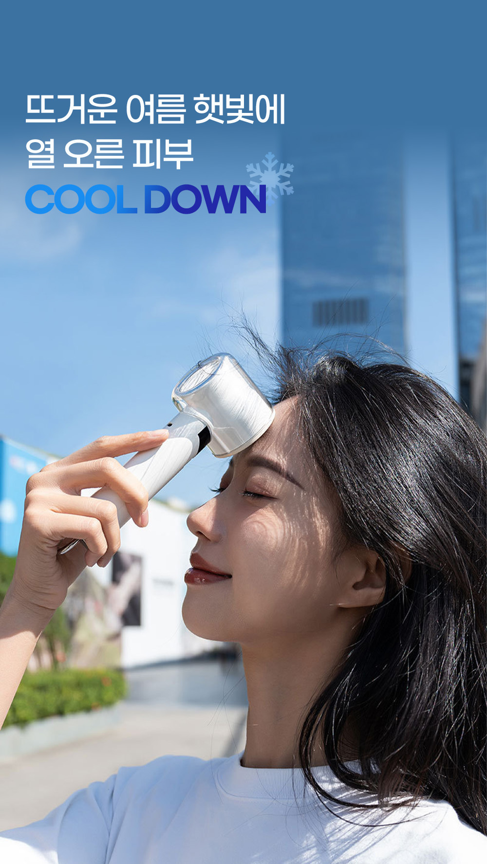 리예 3 000mAh 냉각 손선풍기 슬림 냉각손풍기 (3개입)