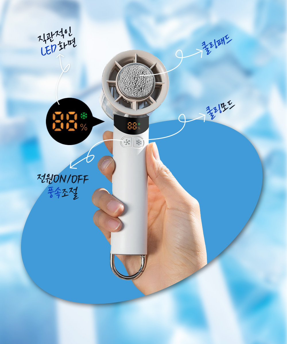 리예 3 000mAh 냉각 손선풍기 슬림 냉각손풍기 (3개입)