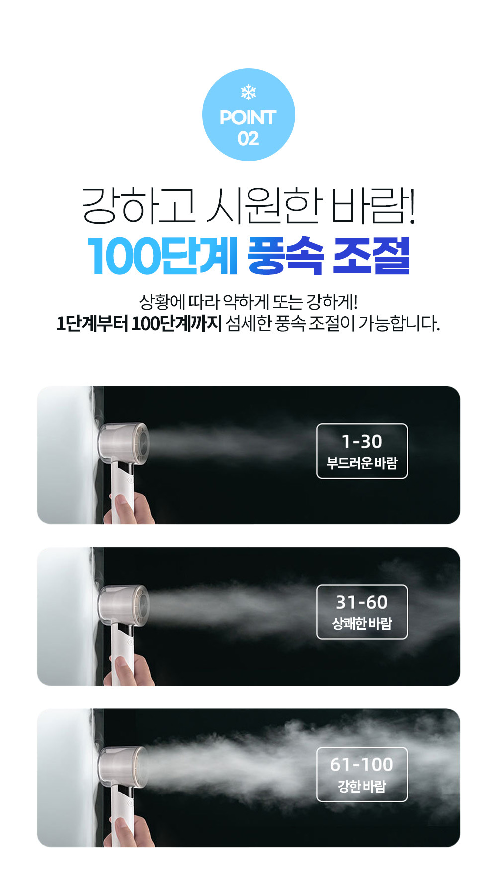 리예 3 000mAh 냉각 손선풍기 슬림 냉각손풍기 (3개입)