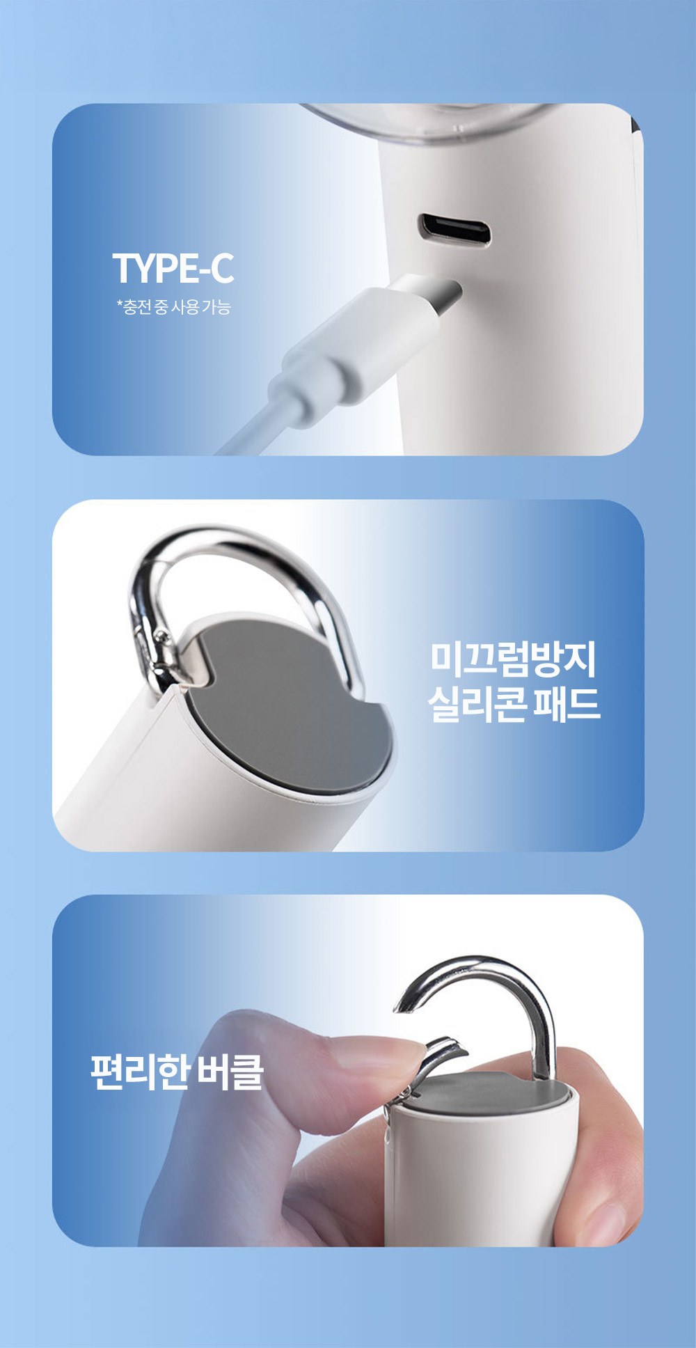 리예 3 000mAh 냉각 손선풍기 슬림 냉각손풍기 (3개입)