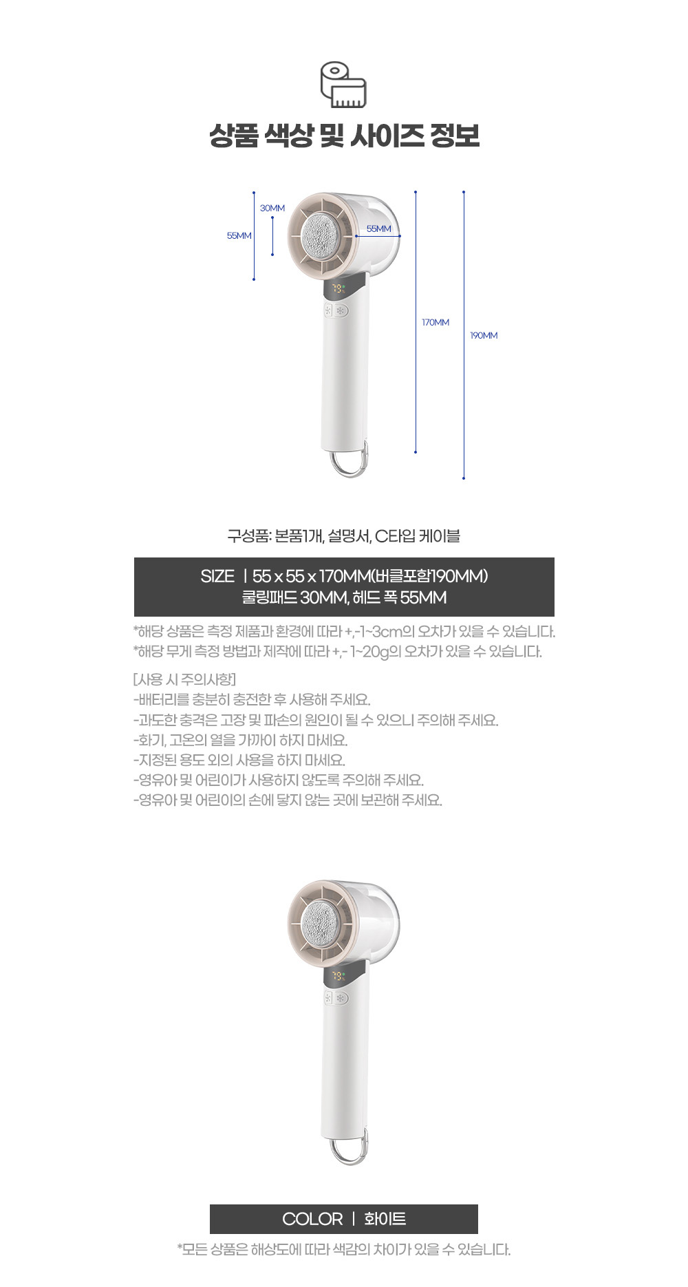 리예 3 000mAh 냉각 손선풍기 슬림 냉각손풍기 (3개입)