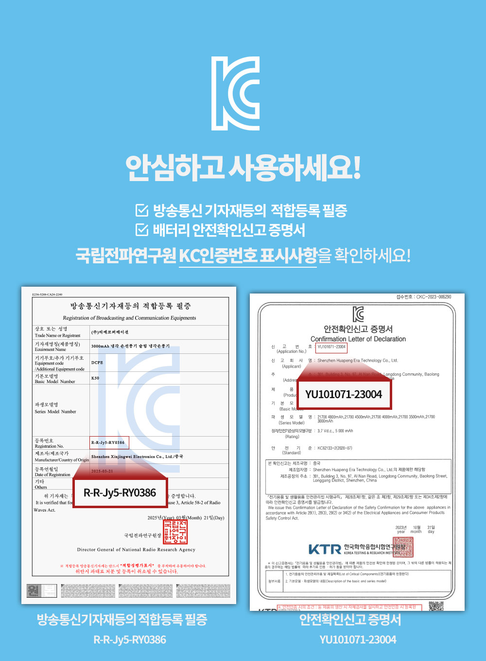리예 3 000mAh 냉각 손선풍기 슬림 냉각손풍기 (3개입)