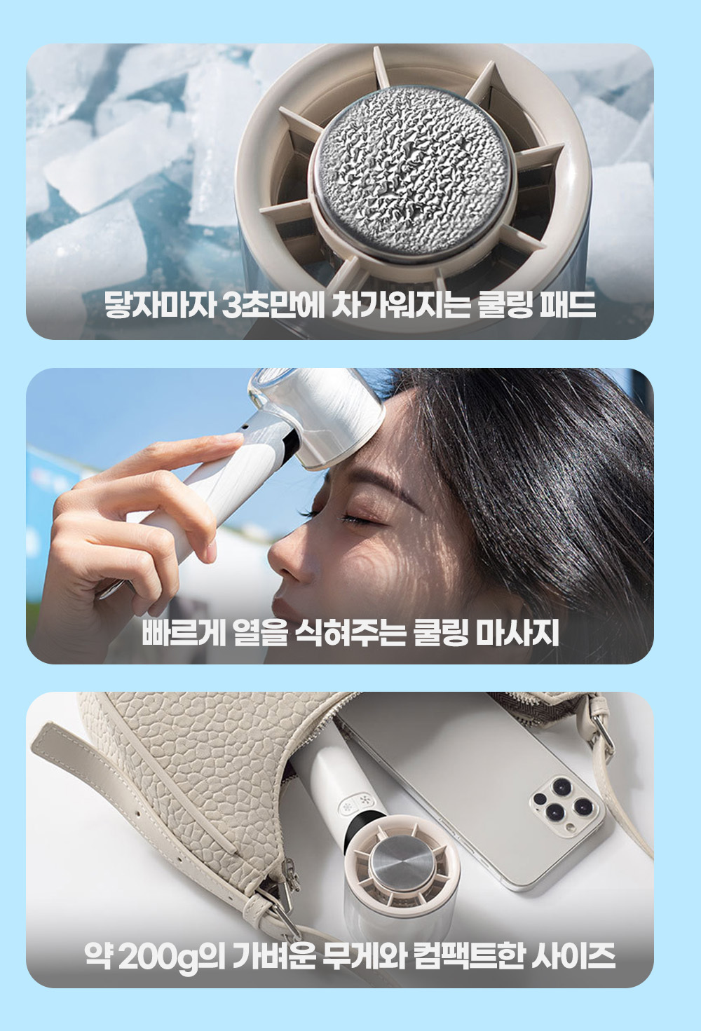 리예 3 000mAh 냉각 손선풍기 슬림 냉각손풍기 (3개입)