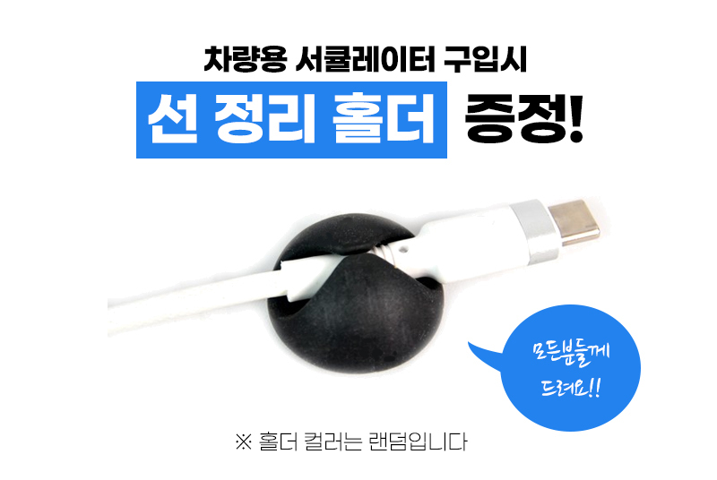 (1+1)MIMOA 차량선풍기 서큘레이터 공기순환 LED 무드등 송풍구 대쉬보드 버스 트럭