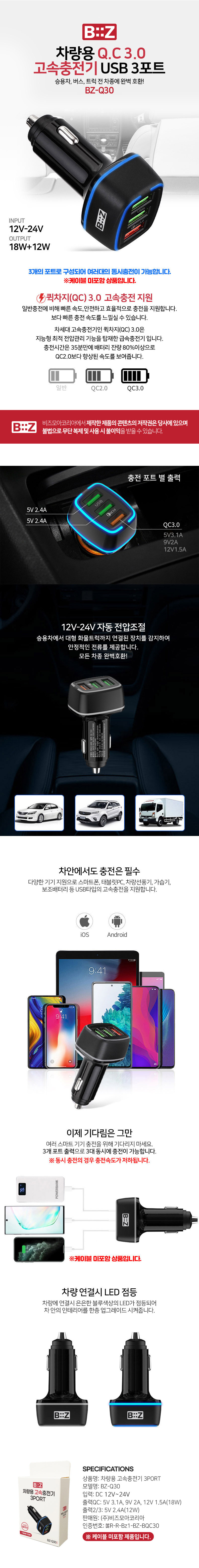 (1+1)MIMOA 차량선풍기 서큘레이터 공기순환 LED 무드등 송풍구 대쉬보드 버스 트럭