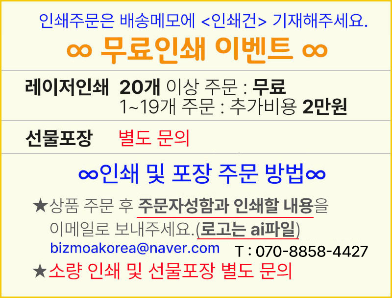 비즈 넥밴드 선풍기 LED 무드등 3단조절 날개없는선풍기 야간작업 농사 밭일