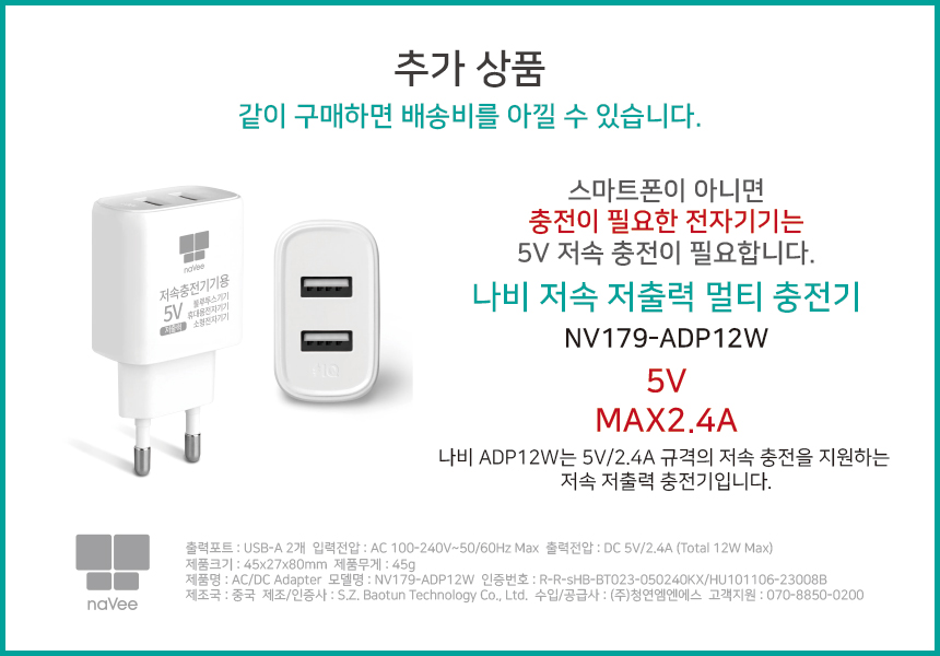 초미니 5단 터보 손선풍기 초강력 휴대용 미니 휴대용선풍기 휴대용손선풍기 미니선풍기