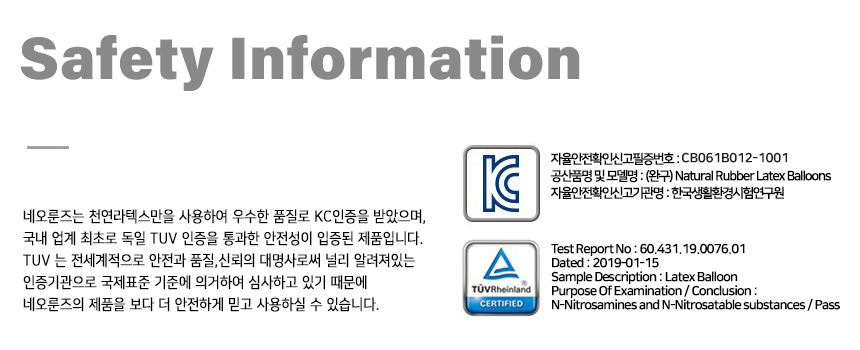 30cm 콧수염 풍선10개입 (혼합) 파티풍선 웨딩풍선 이벤트풍선 축하풍선 장식풍선 생일풍선 돌잔치풍선 표
