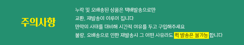 30cm 파티풍선세트 (10개입) 이벤트풍선 야외풍선 웨딩풍선 풍선장식 생일풍선 응원풍선 칼라풍선 행사풍선