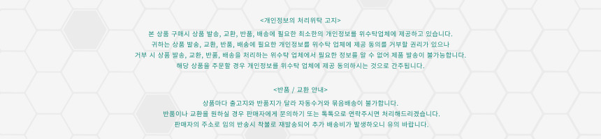 응원봉 응원소품 야구응원도구 학예회응원봉