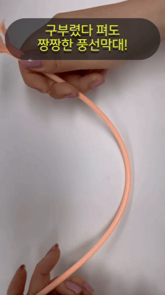 할로윈 풍선막대 풍선스틱컵 세트 40cm 화이트