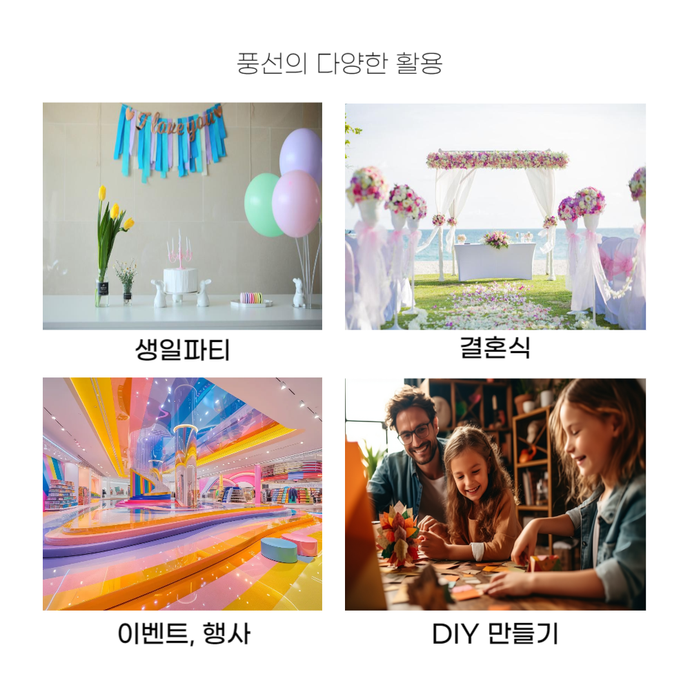 할로윈 풍선막대 풍선스틱컵 세트 40cm 화이트