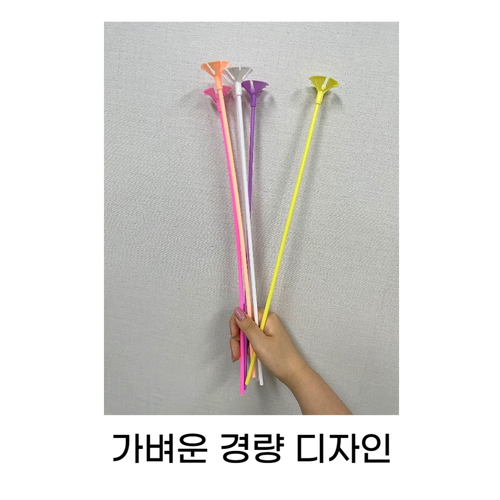 할로윈 풍선막대 풍선스틱컵 세트 40cm 핑크색