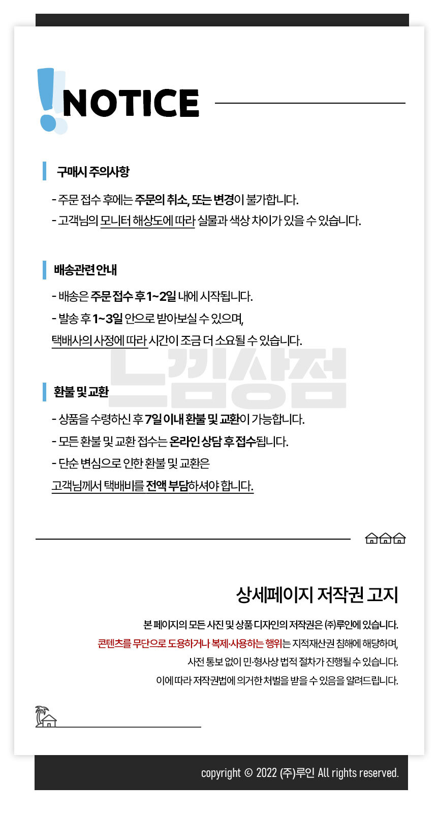 야구 응원봉 막대 풍선 응원 도구 운동회 용품 야구장 방망이 벌룬스틱 단체 소품 체육대회