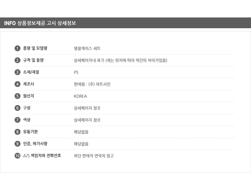 포켓형 명찰케이스 (줄 포함) 공무원증케이스 신분증케이스 사원증케이스