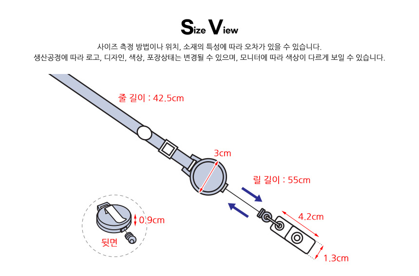 사원증 목걸이줄 릴 자동감김 (투명텍) 교회명찰 이름명찰 사원증케이스